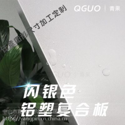 鋁塑復(fù)合板精細(xì)加工全解析 雕刻、切割、開(kāi)槽與折彎工藝